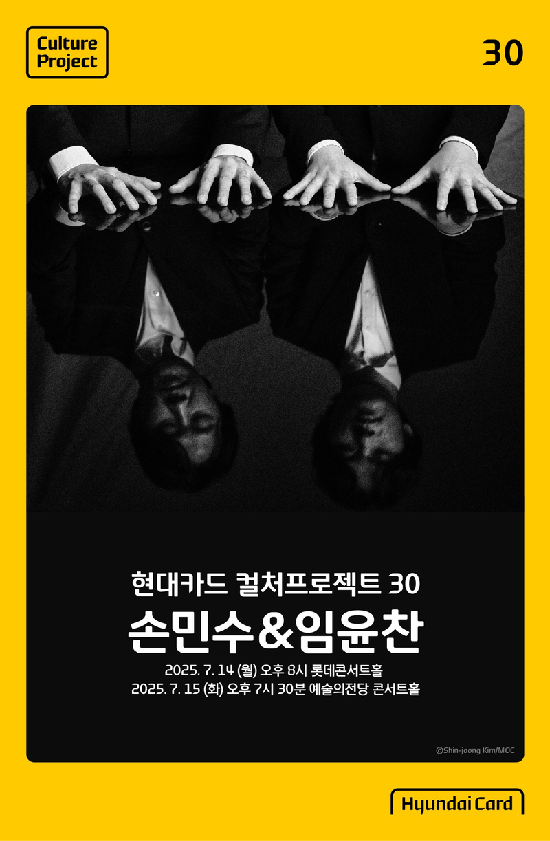 현대카드·현대커머셜 뉴스룸