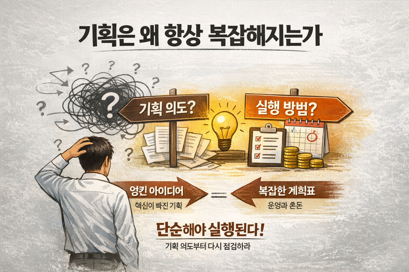 본 이미지는 해당 내용을 시각화하기 위해 AI로 제작되었습니다.