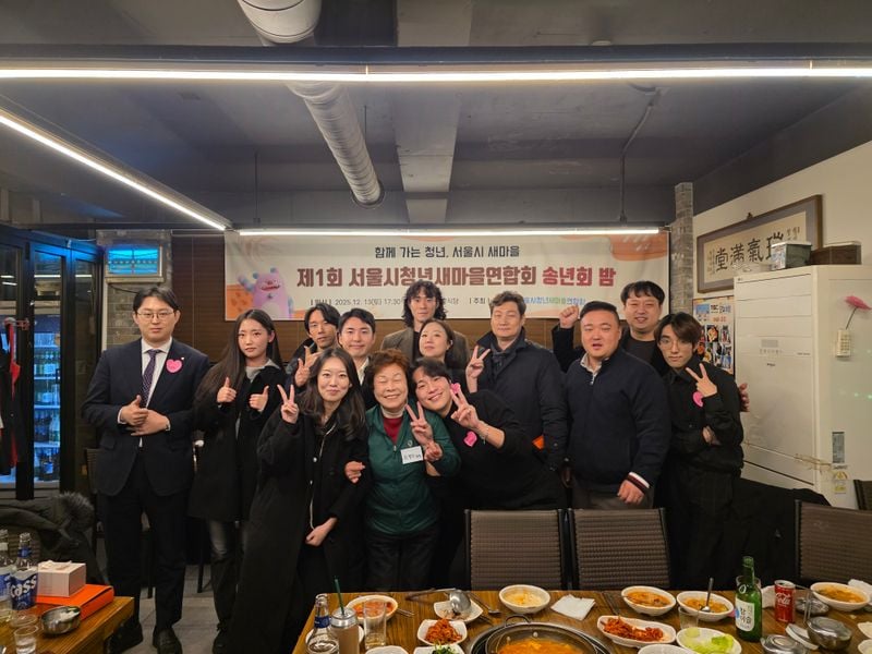 서울시청년연합회 회원들 모습