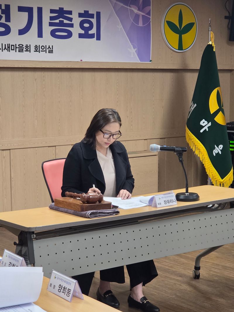 서울시청년새마을연합회 장유리나회장.