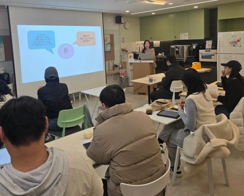 서울시 청년들을 위한 재테크 특강