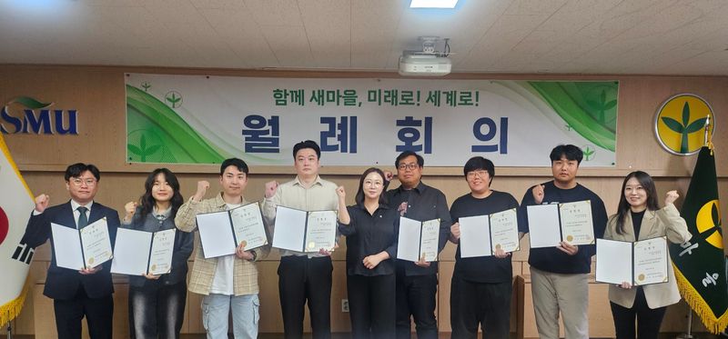 제 5대 서울시청년연합회 임원진 임명식