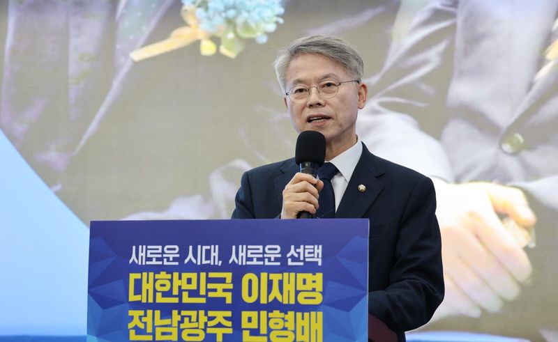 민형배 전남광주통합특별시장 후보 - 민형배 민심캠프 제공