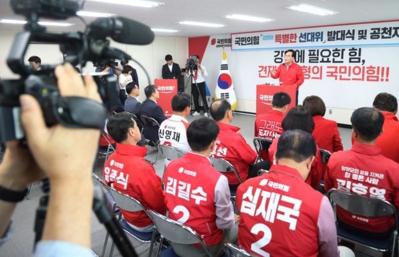 18일 강원 춘천시 국민의힘 강원특별자치도당에서 열린 '강원이 특별한 선거대책위원회' 발대식 및 공천자 대회에서 송언석 원내대표가 선거 필승을 다짐하고 있다.ⓒ연합뉴스