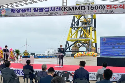 세계 최초 해상풍력 일괄 설치 선박 진수식 개최