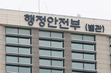 부울경 특별지방자치단체 합동추진단 본격 가동, 국내 최초 메가시티 첫발