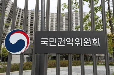 “공공기관 채용 신체검사 비용, 고용주가 부담해야”