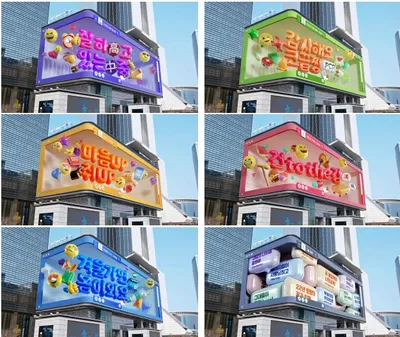 “코로나19 상처, 감사와 격려의 마음으로 치유하세요”