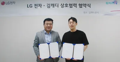 LG전자, LG 프로빔 프로젝터 앞세워 스크린골프 시장 잡는다