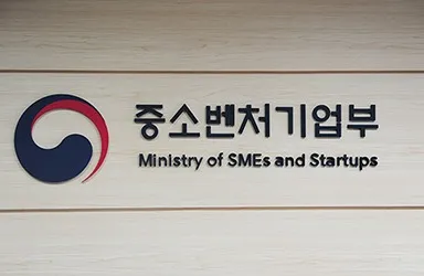 13일부터 소상공인 23만명 대상 손실보전금 확인지급