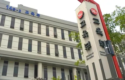 첨단분야 인재양성 위해 ‘지자체+대학’ 5개 연합체 선정