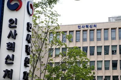 내년부터 9급 국가공무원 동점자, 전문과목 성적으로 최종 합격 결정