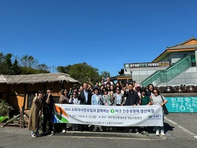 경기도농수산진흥원, ‘G마크 인증경영체 생산체험’ 활동 실시