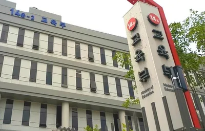 교육부, 의과대학 학사 정상화 위한 비상 대책 발표