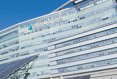 근로복지공단, 예술인 고용보험 미가입 사업장 집중 신고기간 운영