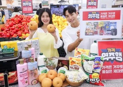 이마트, 4분기 '가격역주행' 이벤트 시작
