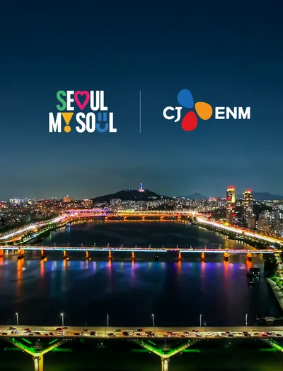 서울시, CJ ENM과 손잡고 ‘SEOUL MY SOUL’ 글로벌 브랜드 확장 박차