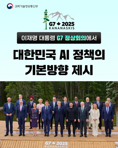 이재명 대통령, AI·디지털 인재 중용…과학기술·외교·안보 라인업 완성
