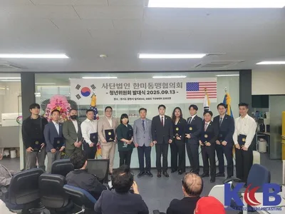 강동주 위원장, 한미동맹 미래세대 교류의 중심에 서다