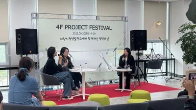 의왕시, 청년주간 맞아 청년성장프로젝트 성황리 진행