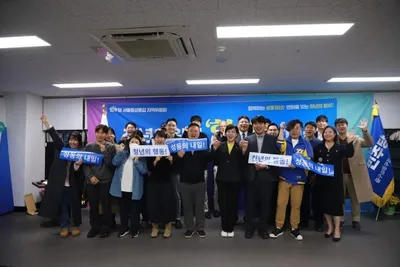 더불어민주당 중구성동구갑 청년위원회 ‘함성’, "성동의 변화, 청년의 함성으로 만들 것"… 힘찬 출범