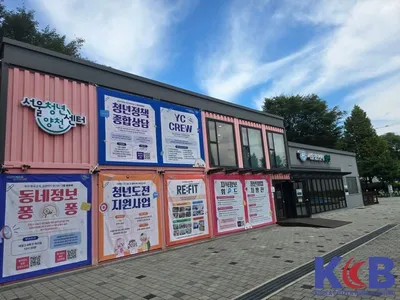 누군가에겐 '도전', 누군가에겐 '회복'... 양천구 '청년도전지원사업', 회복의 사다리 되다