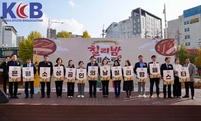 K-매운맛에 연신내 '후끈'... '은평 칠리밤 페스타' 구름 인파