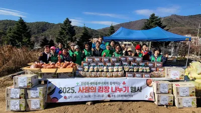 "이웃 향한 온정(溫情)"… 은평구 진관동 새마을부녀회, 사랑의 김장으로 겨울을 녹이다