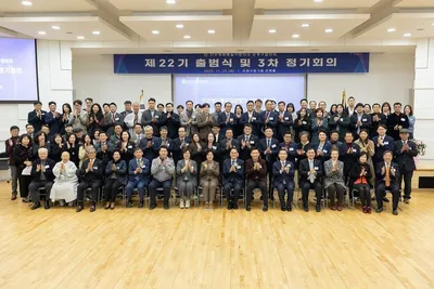 민주평통 은평구협의회 제22기 공식 출범… “평화통일 새 지평 연다”