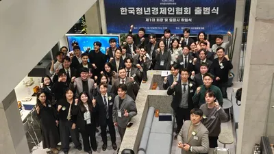한국청년경제인협회, 성수동서 공식 출범…제1대 회장 및 임원사 취임식 개최