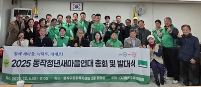 서울시청년새마을연합회 각 지구 창단식 개최!