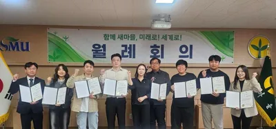 "새로운 도약의 닻 올렸다"… 서울시청년새마을연합회, 제5대 핵심 임원진 임명식 성료 및 전국 정기총회 참석