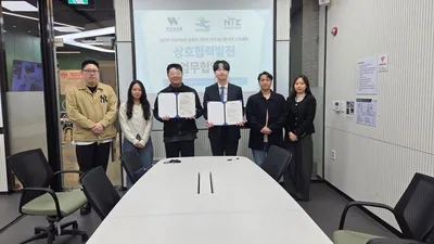 청년문화진흥원·위캔, 청년·취약계층 지원 위한 공익협력 MOU 체결