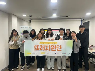 서울청년센터 양천, '2026 또래지원단' 위촉식 개최… 청년 주도 선순환 모델 구축