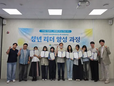 청년이 직접 쓴다… '청년저널리스트리더' 1기 출범