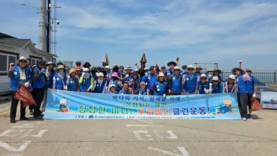 바다를 걸으며 환경을 지키다… 안산 대부도 해안 플로깅 성료
