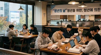 '사다리의 첫 칸'을 걷어찬 사회… 완성품만 찾는 채용엔 미래가 없다