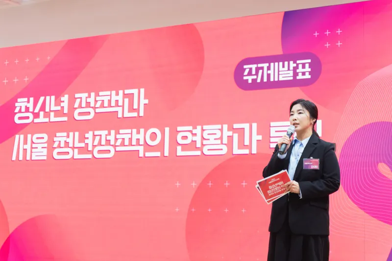 ▲21일 서울 명동 온드림소사이어티에서 열린 ‘2024 서울청년이슈포럼’에서 신소미 서울광역청년센터장이 주제발표를 하고 있다.(사진=서울광역청년센터 제공)