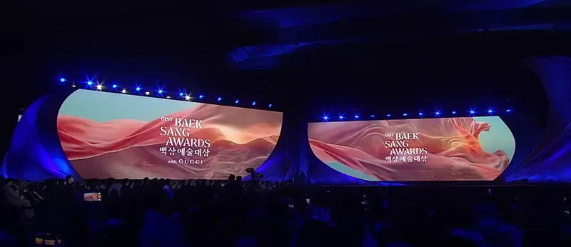 백상예술대상 유튜브