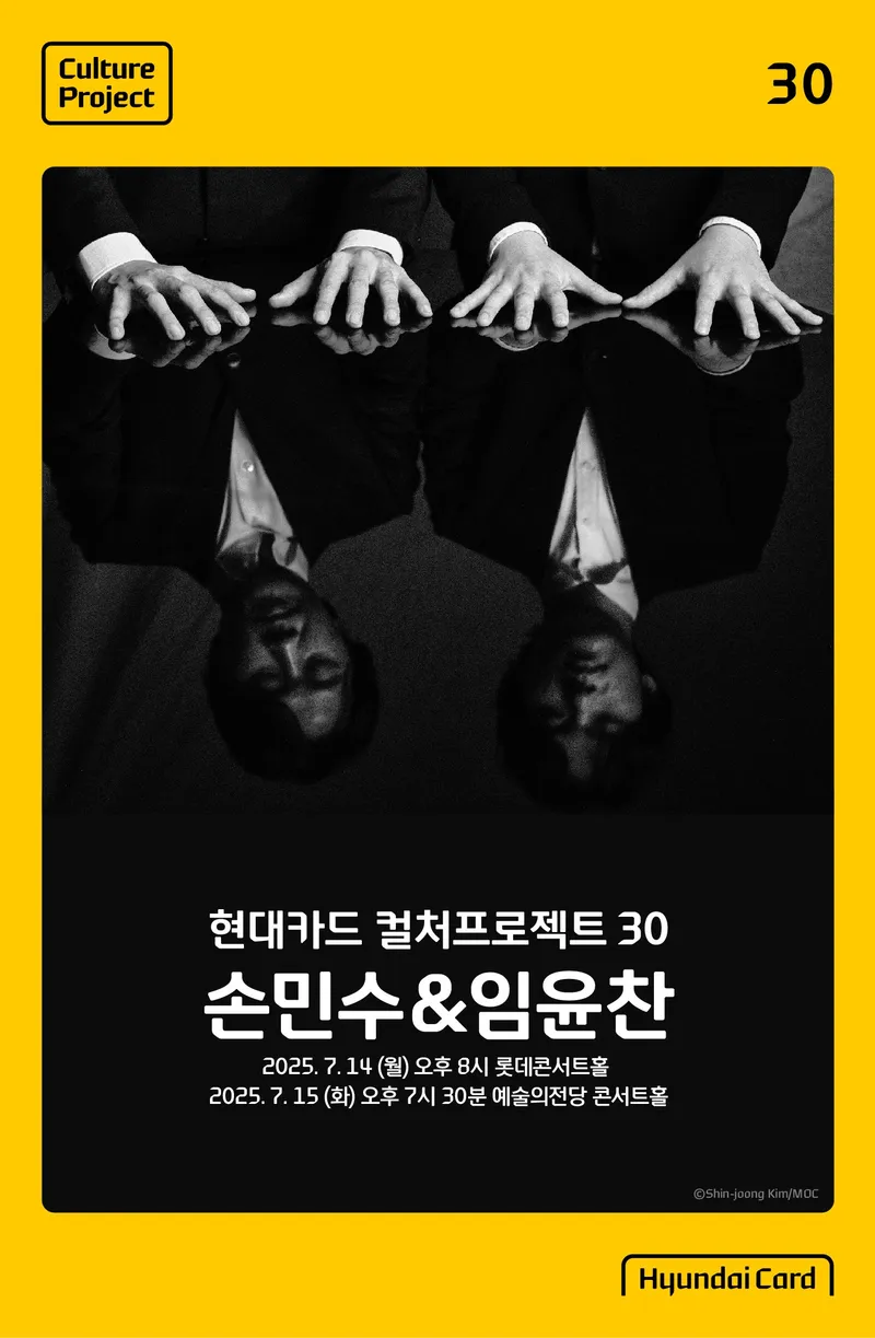 현대카드·현대커머셜 뉴스룸