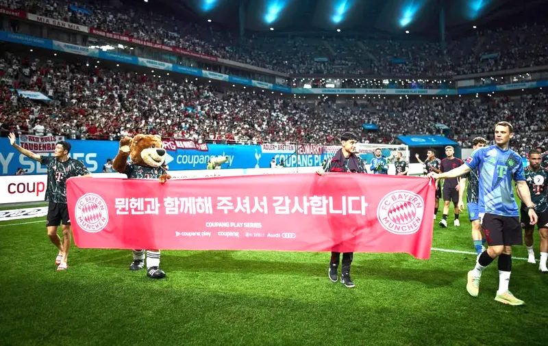 김민재 인스타그램
