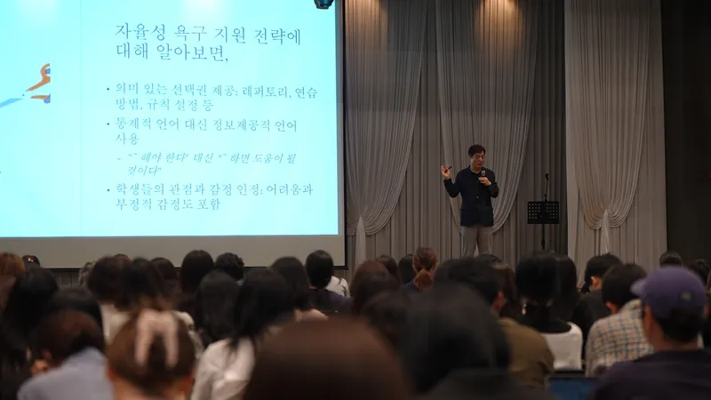 서울대학교 교육학과 신종호 교수 특강 현장사진_한국문화예술진흥원