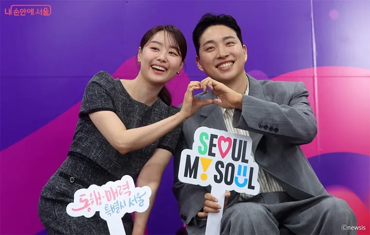 배우 송지은(왼쪽)과 유튜버 박위_서울특별시 홍보대사