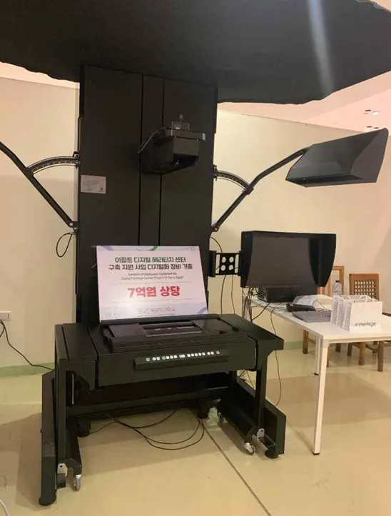 한국전통문화대학교가 이집트 유물최고위원회(SCA)에 기증한 디지털화 기자재(고해상도 스캐너)